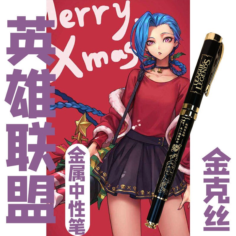 Jinx Anime Arcane League of Legends Gel Pen 0.5mm Black Writing Pen Birthday Gift School Stationery Supplies Collectible - League of Legends Fan Store